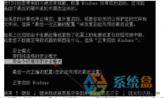 账号被停用,小编教你Win7系统账号被停用解决方法
