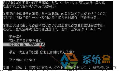 小编教你快速恢复Win7系统被停用的账号