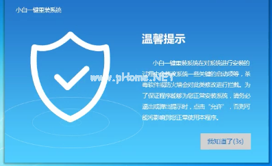 u盘怎么装windows7系统(1)