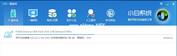 u盘怎么装windows7系统(11)