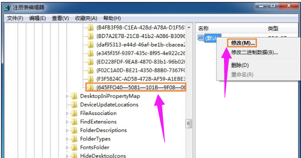 回收站清空了怎么找回文件(4)