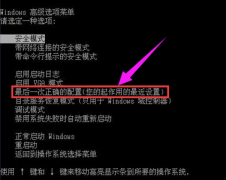 电脑黑屏怎么解决,笔者教你win7电脑黑屏重启还是黑屏怎么办
