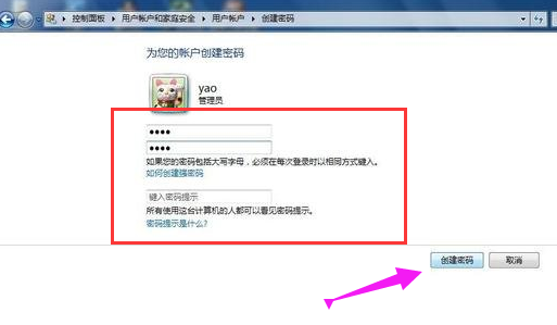远程桌面连接命令(4)