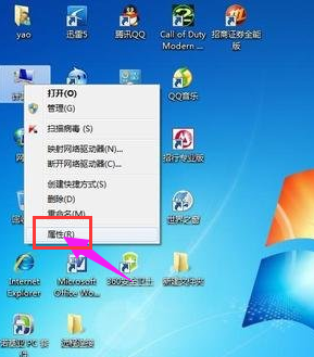 远程桌面连接命令