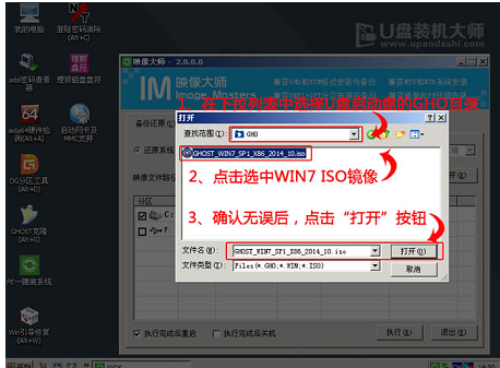 笔记本怎么安装win7(5)