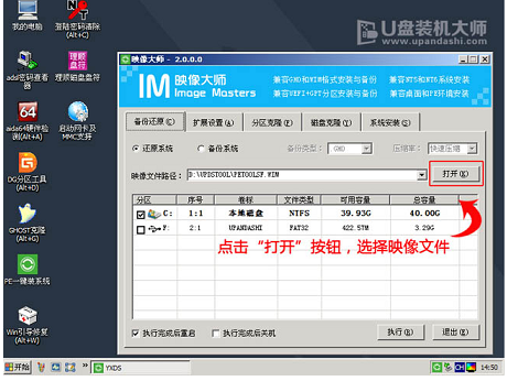 笔记本怎么安装win7(4)