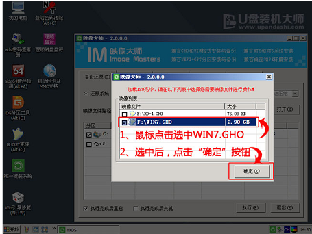 笔记本怎么安装win7(6)