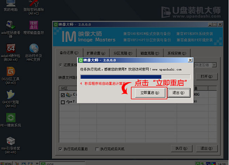 笔记本怎么安装win7(10)