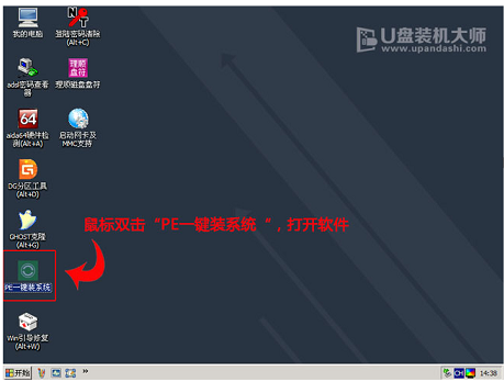 笔记本怎么安装win7(3)
