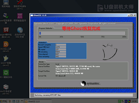 笔记本怎么安装win7(9)