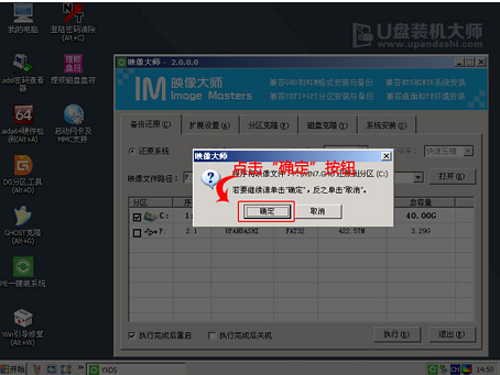 笔记本怎么安装win7(8)