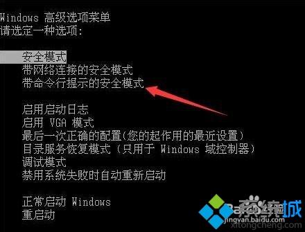 已禁用帐户