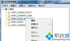 注册表设置,笔者教你让win7注册表监控如何设置