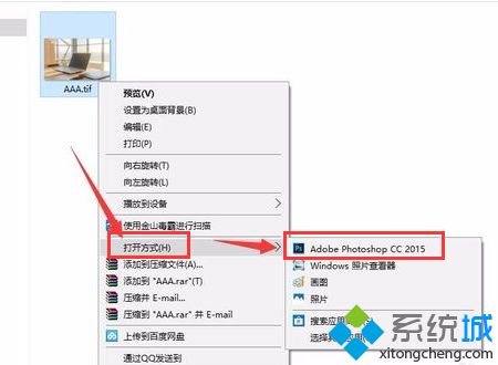 tif文件怎么打开