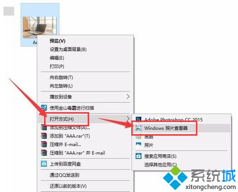 tif文件怎么打开(2)