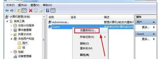 怎么清除共享文件密码(9)