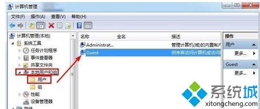 怎么清除共享文件密码(7)