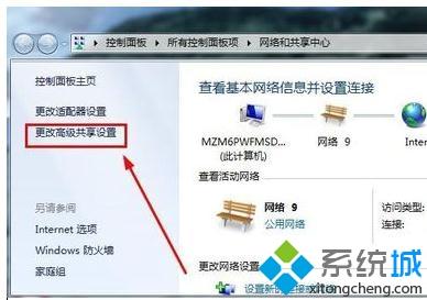 怎么清除共享文件密码(1)