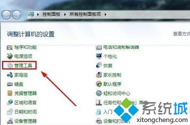 怎么清除共享文件密码(3)