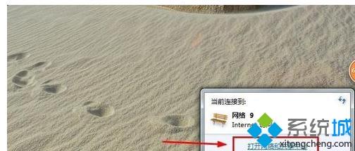 怎么清除共享文件密码