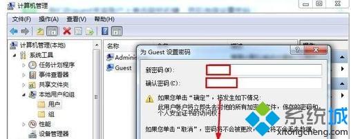 怎么清除共享文件密码(10)