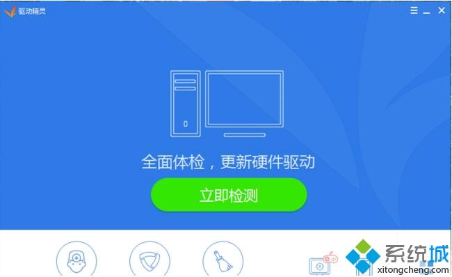 登陆cf出现client(1)