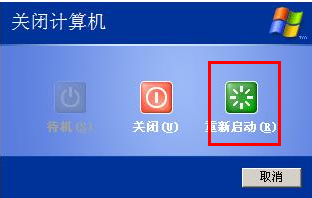电脑开机后进不了桌面(10)