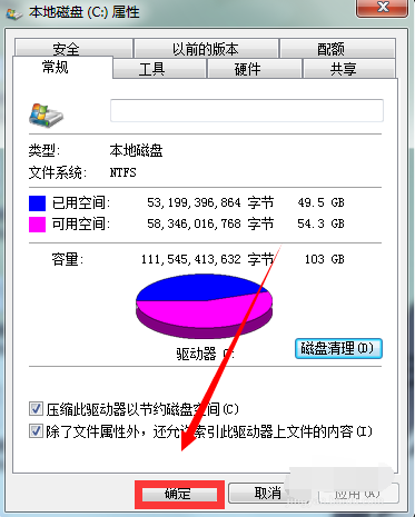 笔记本反应迟钝(5)