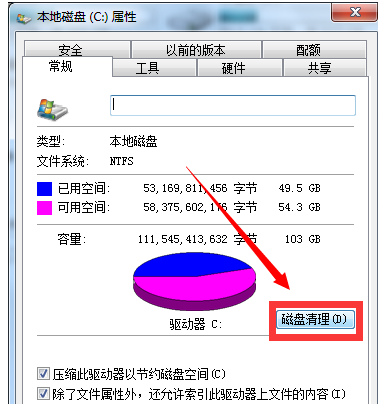 笔记本反应迟钝(2)