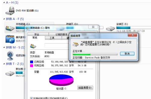 笔记本反应迟钝(3)