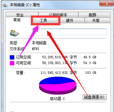 笔记本反应迟钝(6)