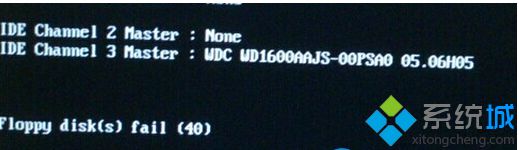 win7开机黑屏白字