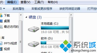 蓝屏代码0X000000CE(2)