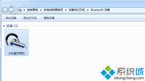 蓝牙外围设备(1)