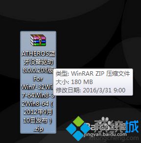蓝牙外围设备(2)