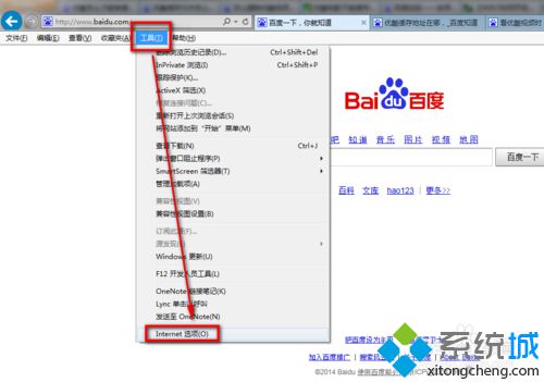 网页视频缓存(3)