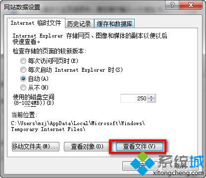 网页视频缓存(5)