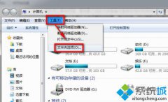 网页视频缓存,笔者教你windows7怎么删除网页视频缓存