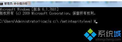 错误0×80070522(1)