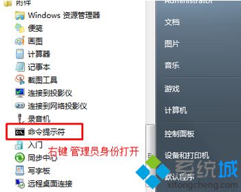 错误0×80070522