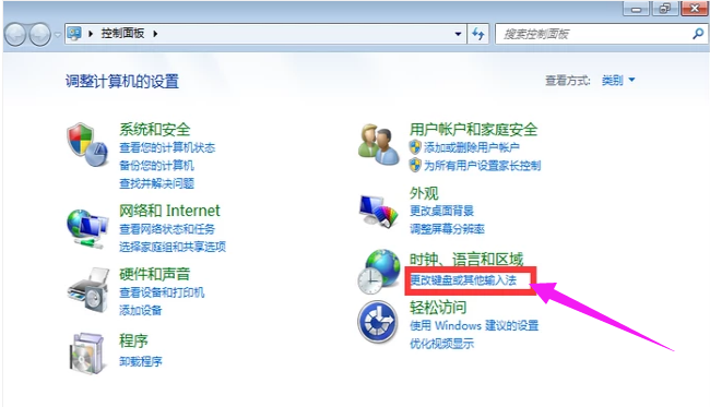 win7语言栏不见了(1)