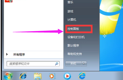 win7语言栏不见了