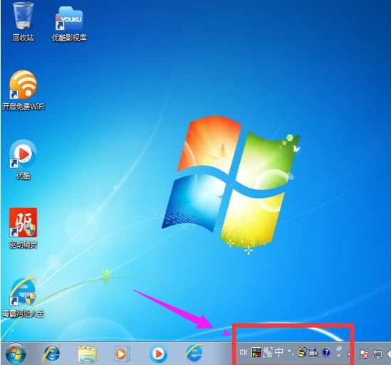 win7语言栏不见了(6)