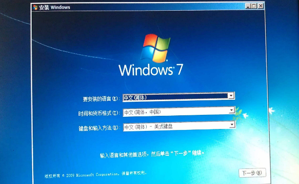 windows7 64 旗舰版纯净版