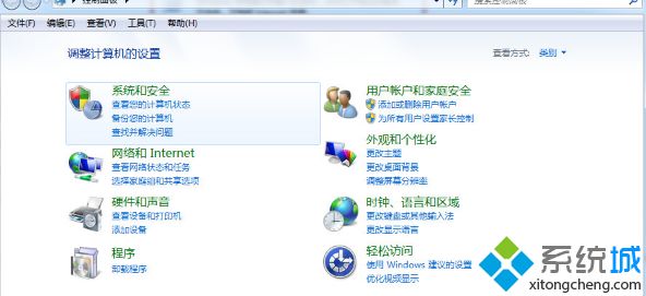 Win7系统访问网络时提示“登陆失败”的解决方法(1)