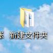 如何批量建立文件夹