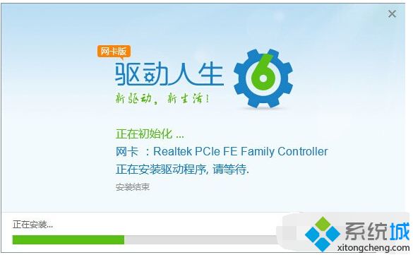 网卡驱动异常怎么办(1)