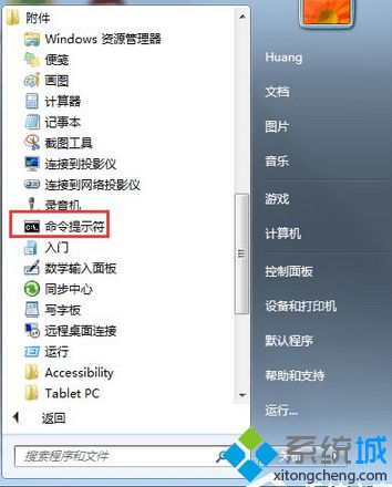 清除剪切板内容