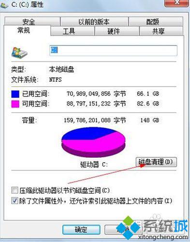打开网页卡顿(2)