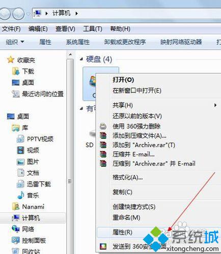 打开网页卡顿(1)